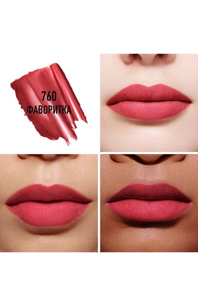 Рефил бальзама для губ с матовым финишем rouge dior matte balm, оттенок 760 фаворитка (3.5g) DIOR, арт. C325100760, фото 2
