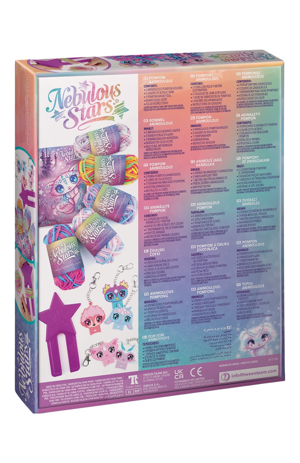 Набор для создания брелоков paloma PAREMO, арт. 11139_NSDA, фото 2