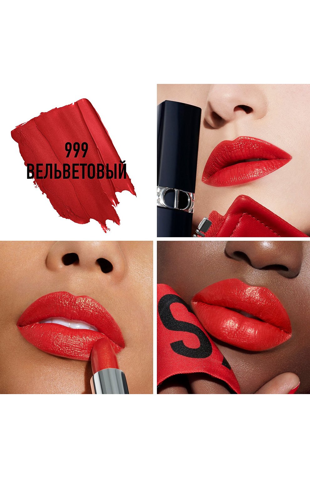 Рефил помады для губ с металлическим финишем rouge dior metallic lipstick, оттенок 999 (3.5g) DIOR, арт. C317300999, фот о 2