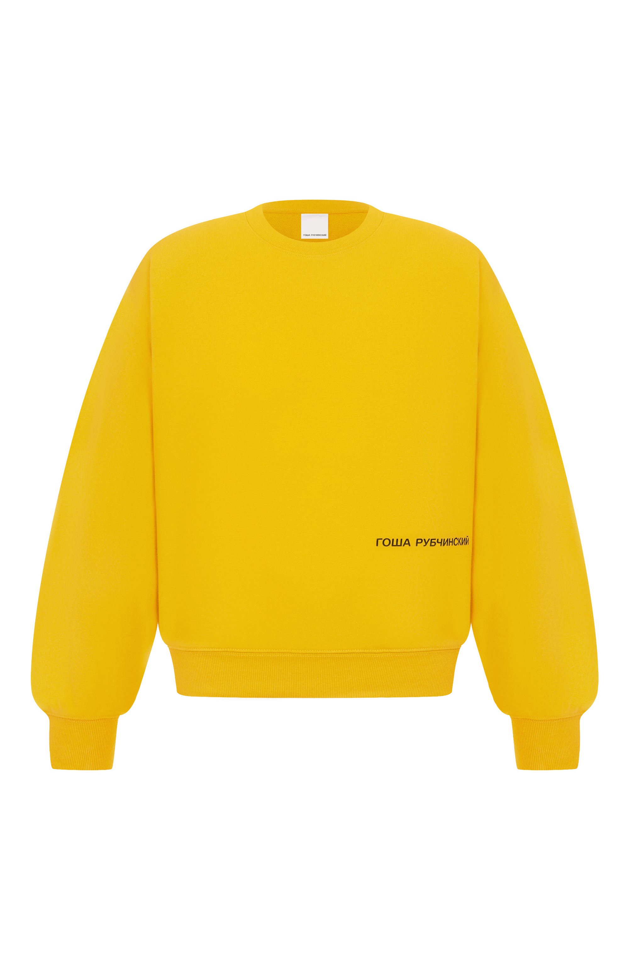 Хлопковый свитшот ГОША РУБЧИНСКИЙ, арт. SW_0401_YELLOW, фото 1