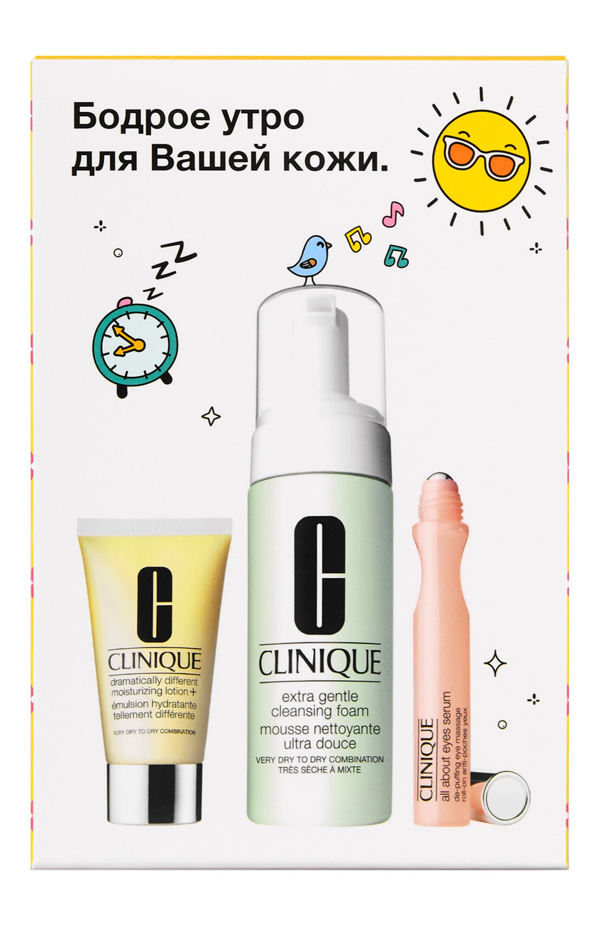 Набор morning routine set (125+50+15ml) CLINIQUE, арт. VCBM-01, фото 3