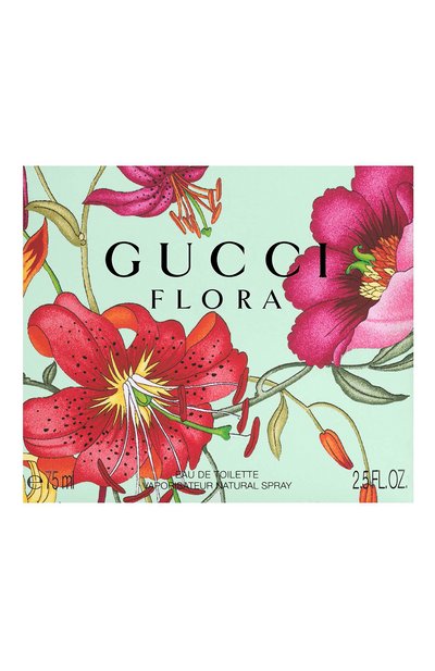 Туалетная вода flora (75ml) GUCCI, арт. 8005610367149, фото 3