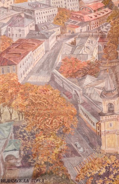 Шаль и вановская горка GOURJI, арт. 911706/62117, фото 4