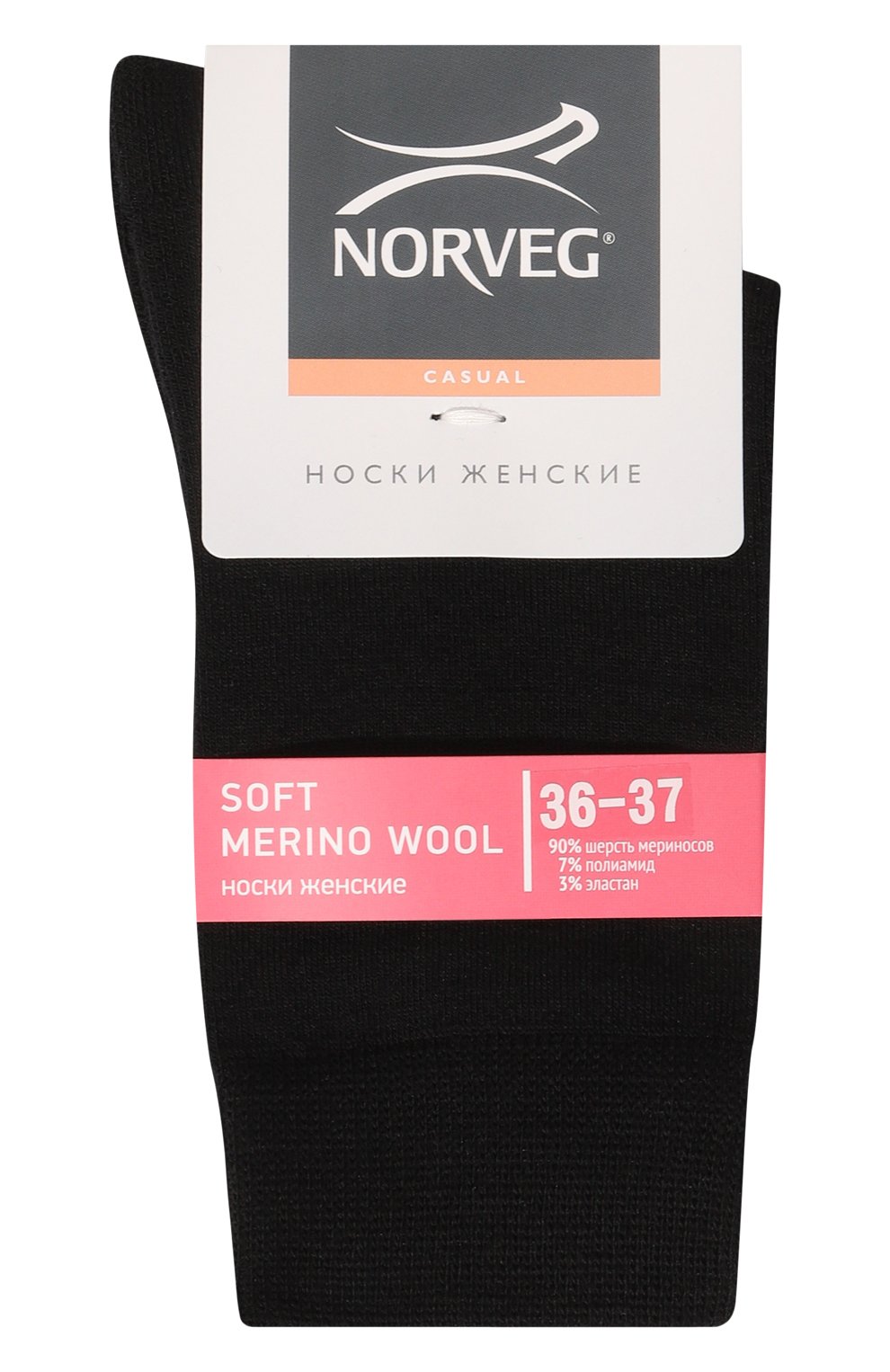 Шерстяные носки NORVEG, арт. 9SMWWRU, фото 1