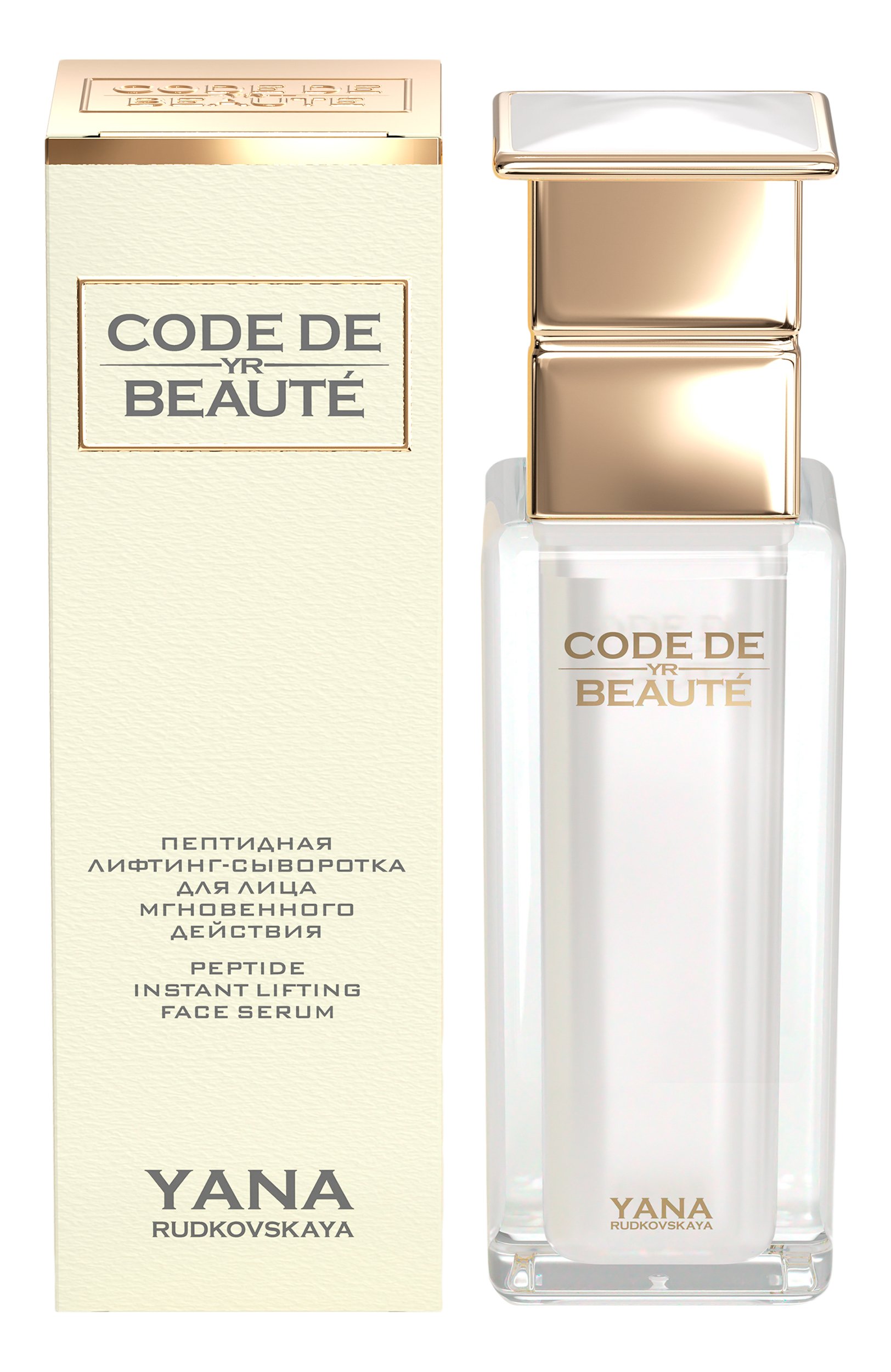 Пептидная лифтинг-сыворотка для лица мгновенного действия (30ml) CODE DE BEAUTE бесцветного цвета по цене 9890 руб., арт. 4630434870076, фото 1 Пептидная лифтинг-сыворотка для лица мгновенного действия (30ml) CODE DE BEAUTE, арт. 4630434870076, фото 1