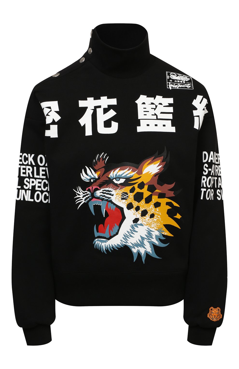 Хлопковый сви тер KENZO, арт. FB52SW6244MH, фото 1
