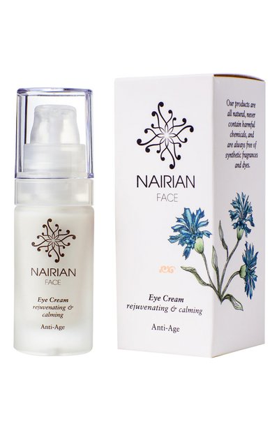 Женского омолаживающий крем для кожи вокруг глаз (15ml) NAIRIAN, арт. 4850017820131