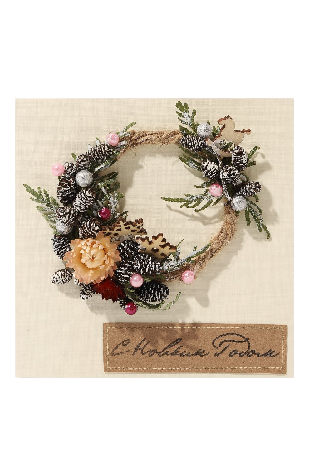 Новогодняя открытка CAROLON, арт. ОТ-016/П, фото 1