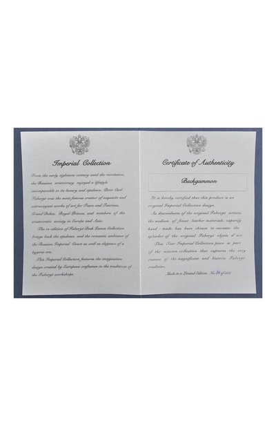 Нарды TSAR, арт. 570419, фото 5