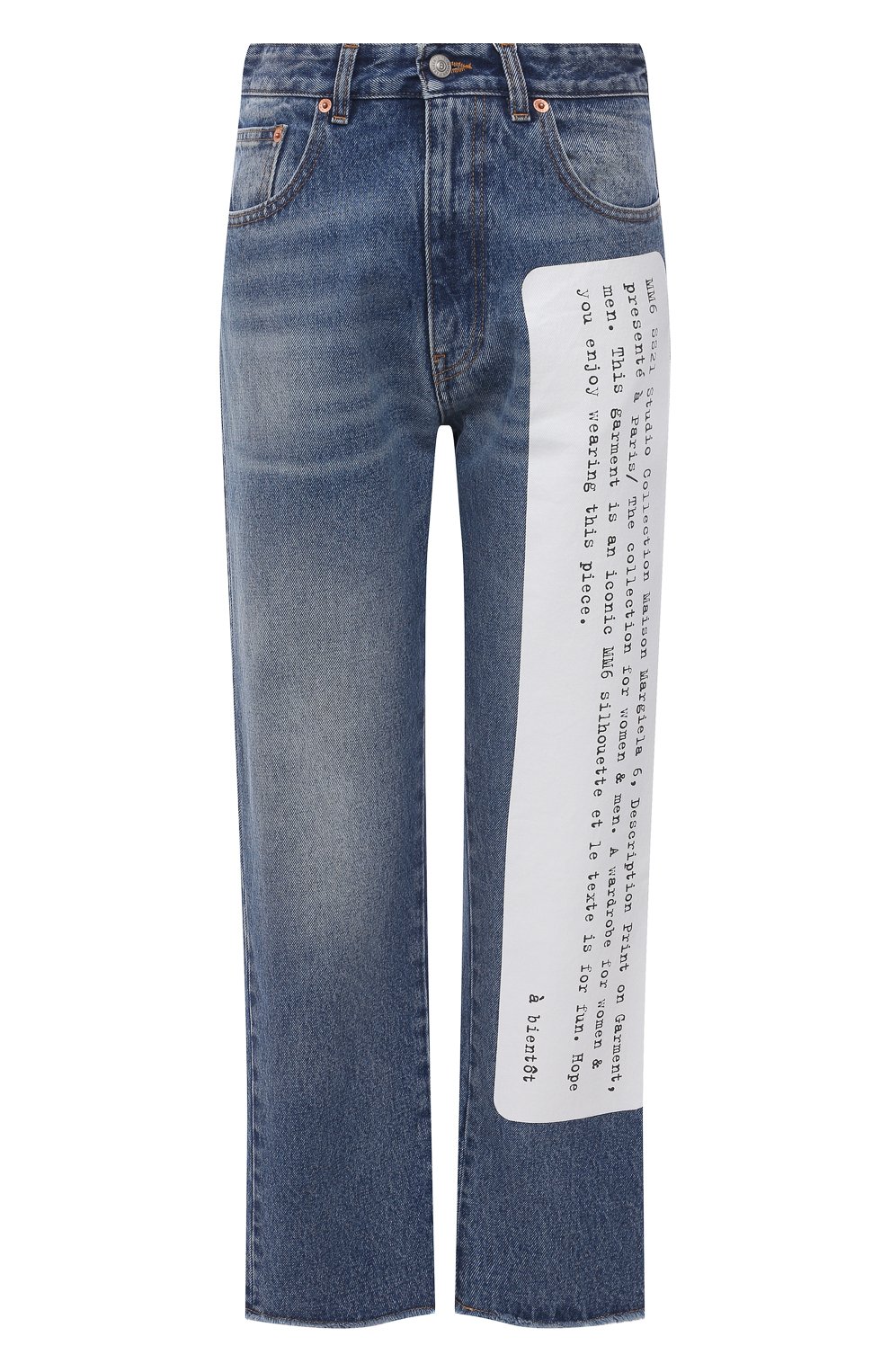 Джинсы MM6, арт. S62LB0052/S30589, фото 1