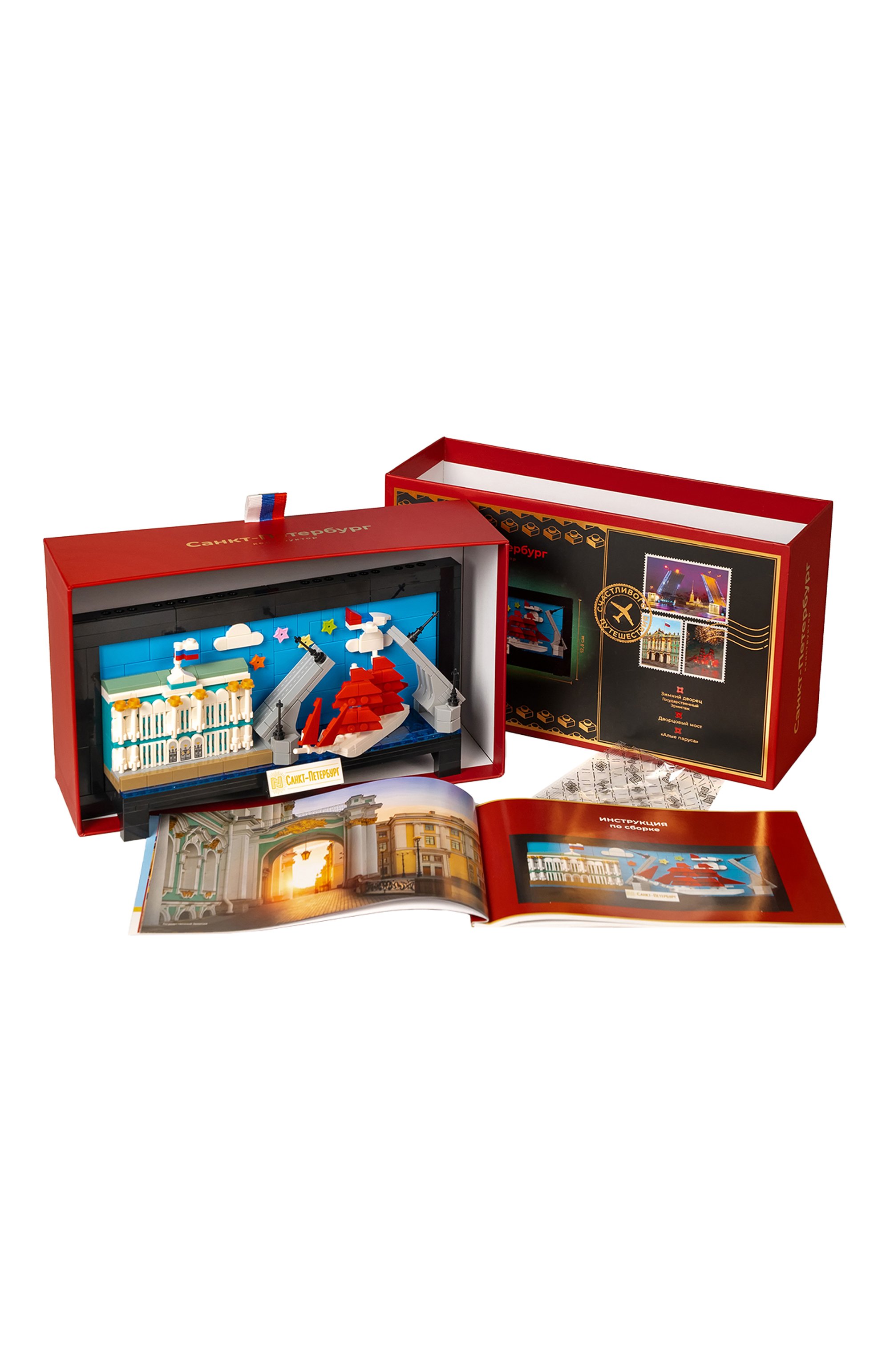 Конструктор моя любимая россия санкт-петербург  N, арт. 500005, фото 4