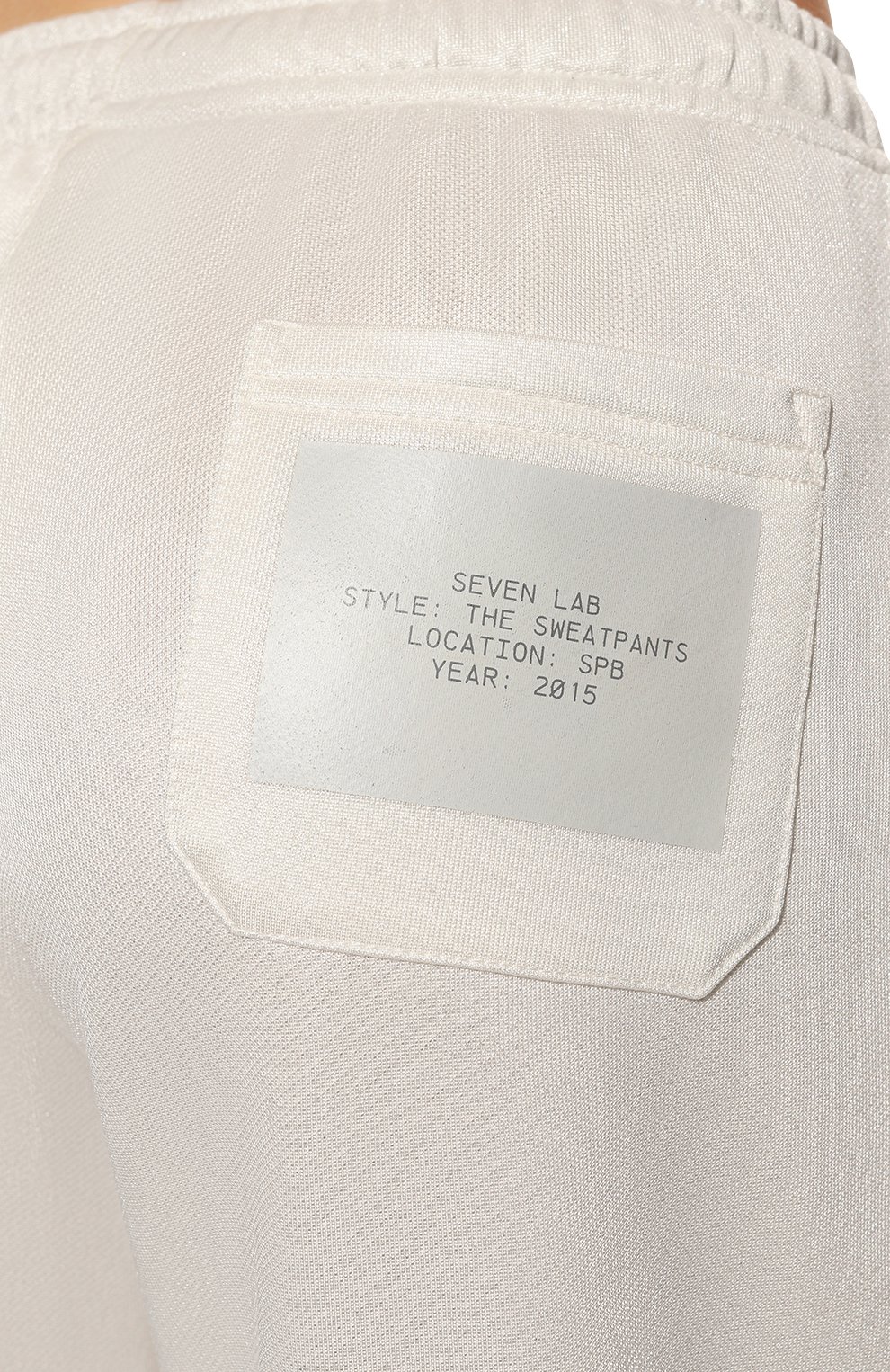Хлопковые джоггеры SEVEN LAB, арт. PMJ shine white, фото 5