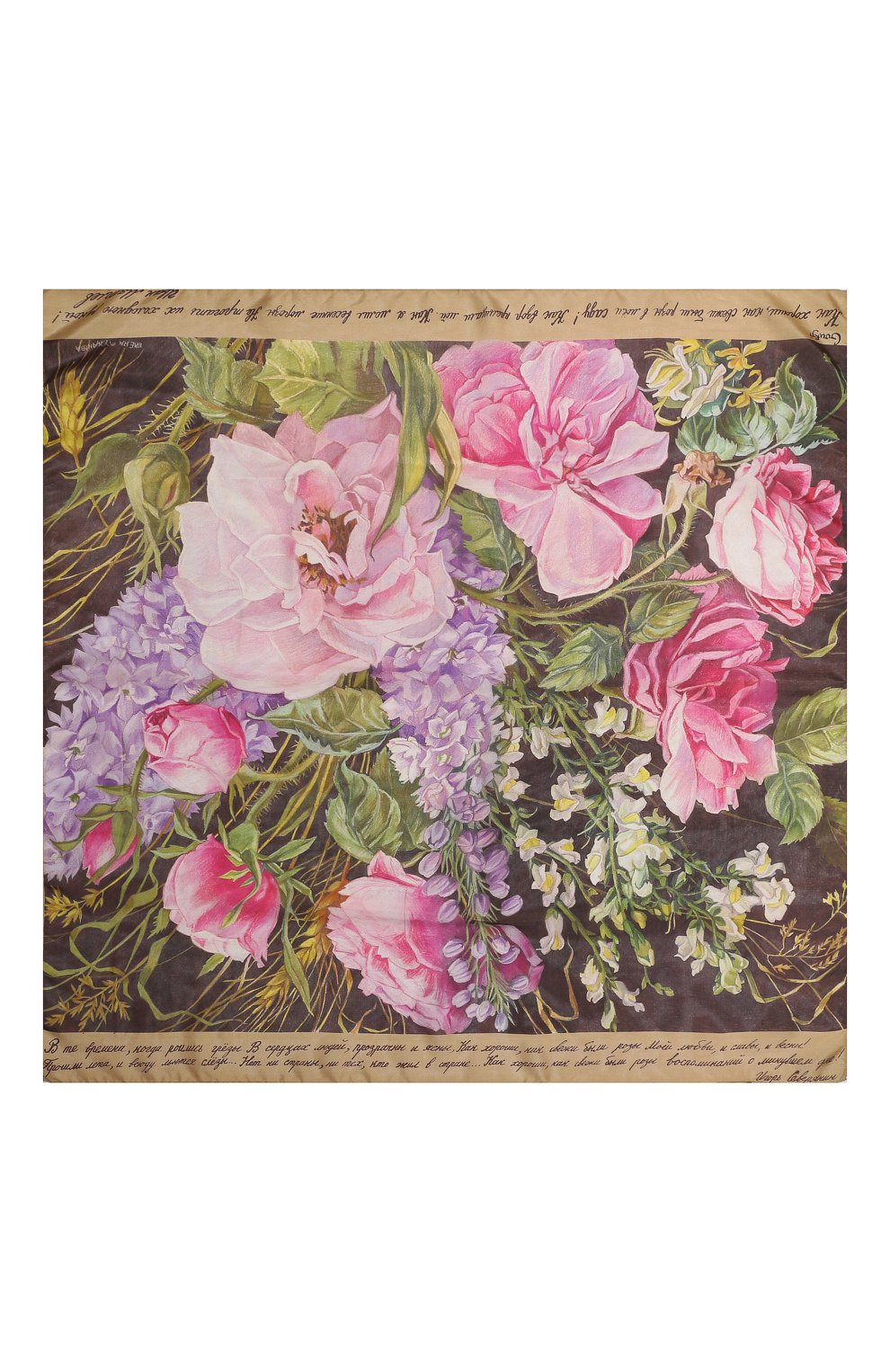 Шелковый платок букет GOURJI, арт. T23BA7R/1, фото 5