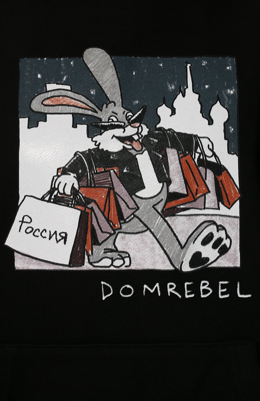 Хлопковое худи DOMREBEL, арт. SH0PPING BUNNY C0MIC/H00DIE/W, фото 5
