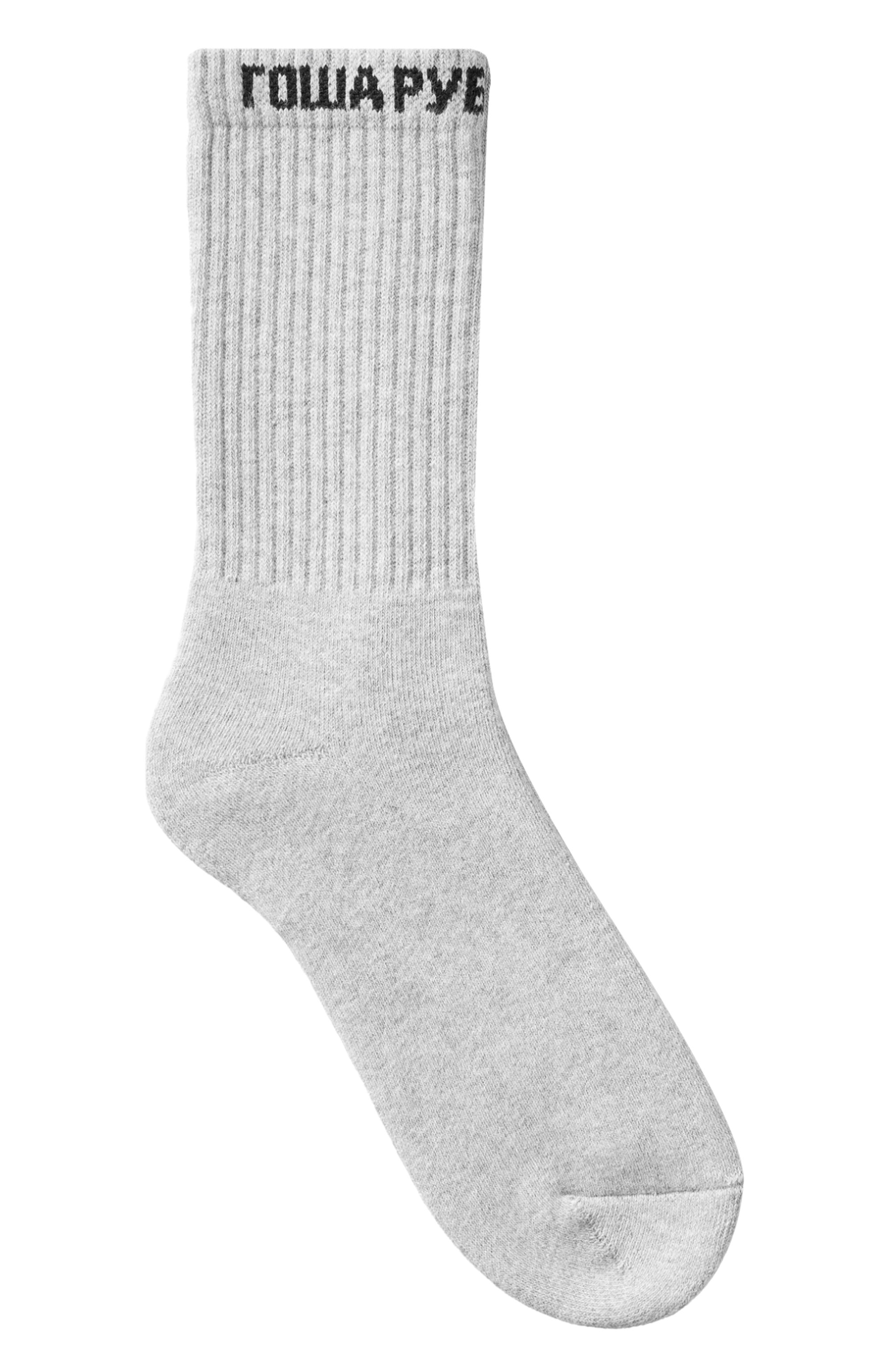 Хлопковые носки ГОША РУБЧИНСКИЙ, арт. SOCKS_0103_GREY_MELANGE, фото 1