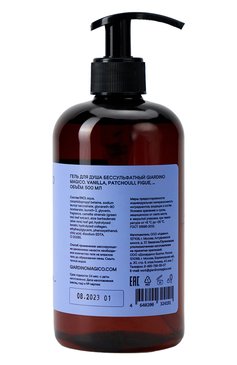 Бессульфатный гель для душа vanilla, patchouli, figue (500ml) GIARDINO MAGICO бесцветного цвета, арт. 4640200324191 | Фото 2 (Назначение: Для тела; Региональные ограничения белый список (Axapta Mercury): Не проставлено; Нос: Не проставлено; Тип продукта: Гели)