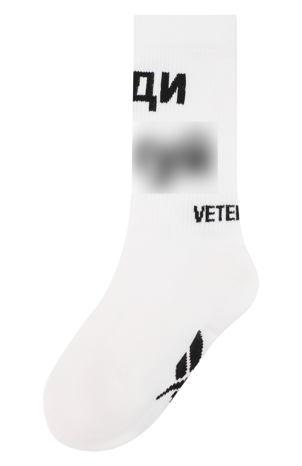 Хлопковые носки VETEMENTS белого цвета по цене 7615 руб., арт. USS198033/W, фото 1 Хлопковые носки VETEMENTS, арт. USS198033/W, фото 1