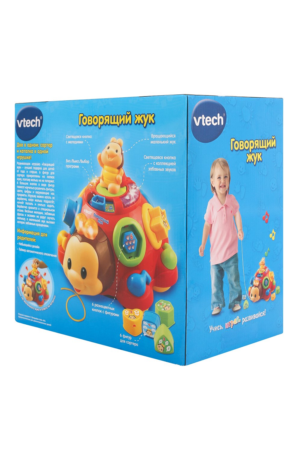 Игрушка говорящий жук VTECH, арт. 80-111226, фото 2