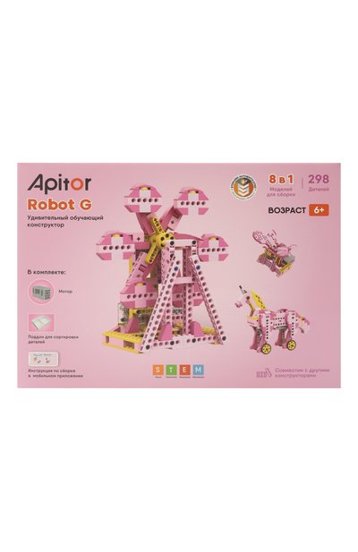 Программируемый конструктор robot g APITOR, арт. ALILO-APITORG