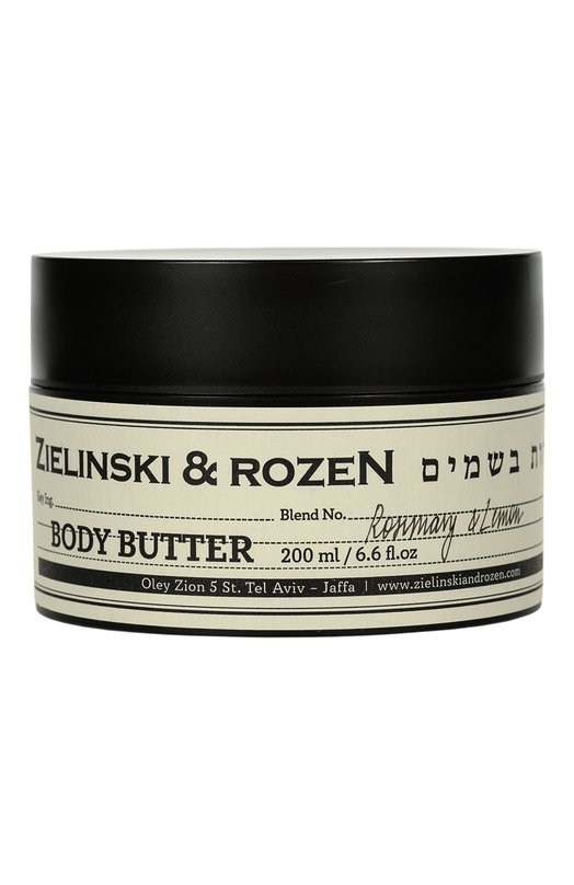 фото Крем масло для тела "розмарин, лимон" (200ml) zielinski&rozen
