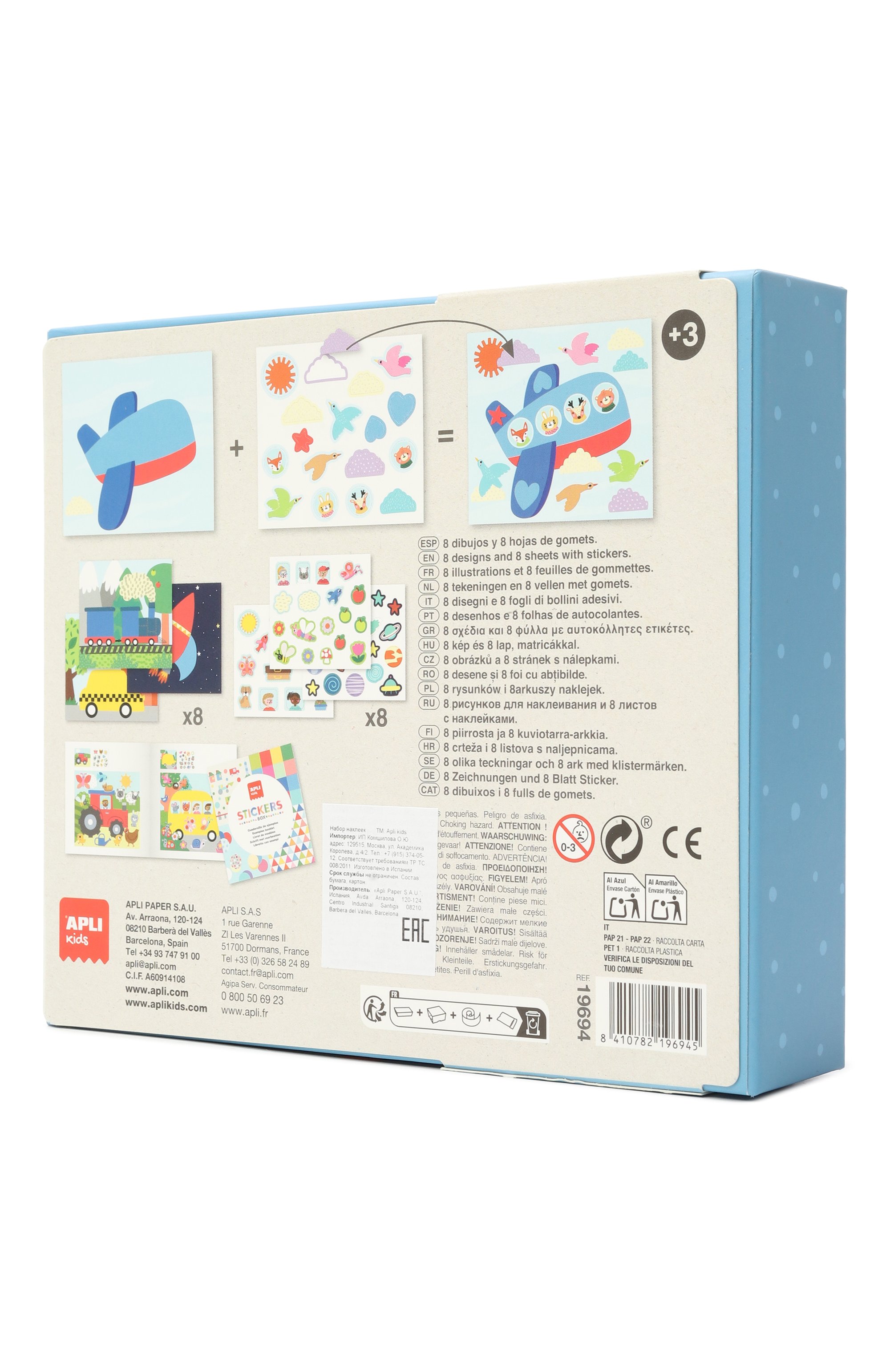 Набор для творчества с наклейками транспорт APLI KIDS, арт. 19694, фото 2