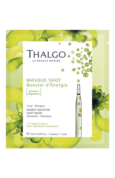 Женская энергизирующая экспресс-маска со спирулиной (20ml) THALGO, арт. VT19025