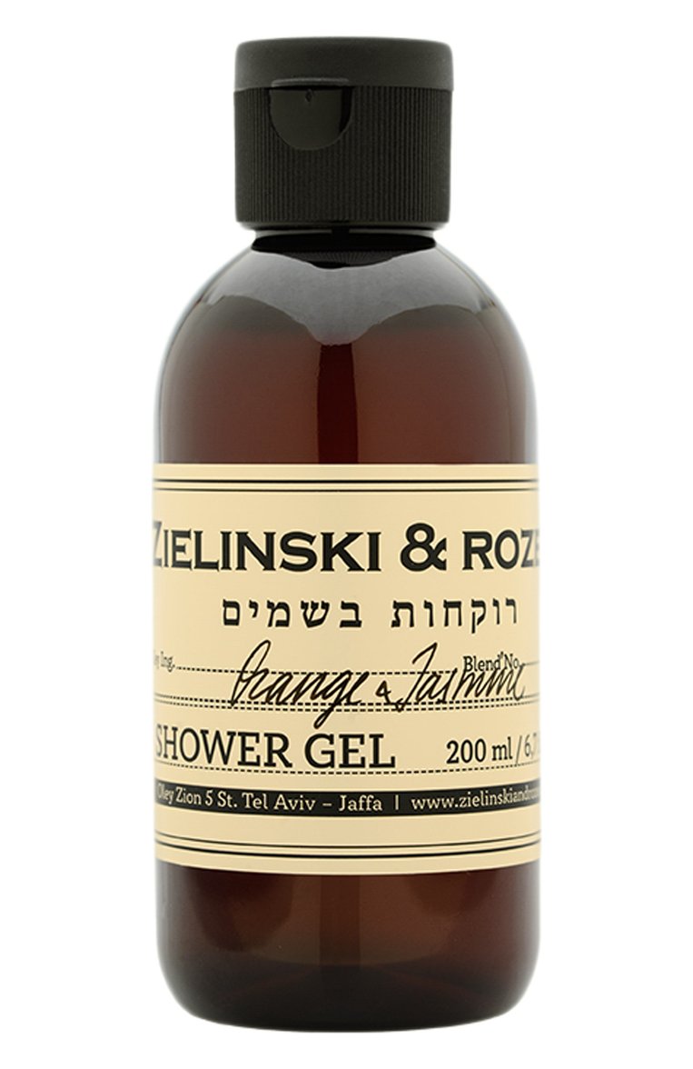 Гель для душа апельсин, жасмин (200ml) ZIELINSKI&ROZEN, арт. 7290116444888, фото 1