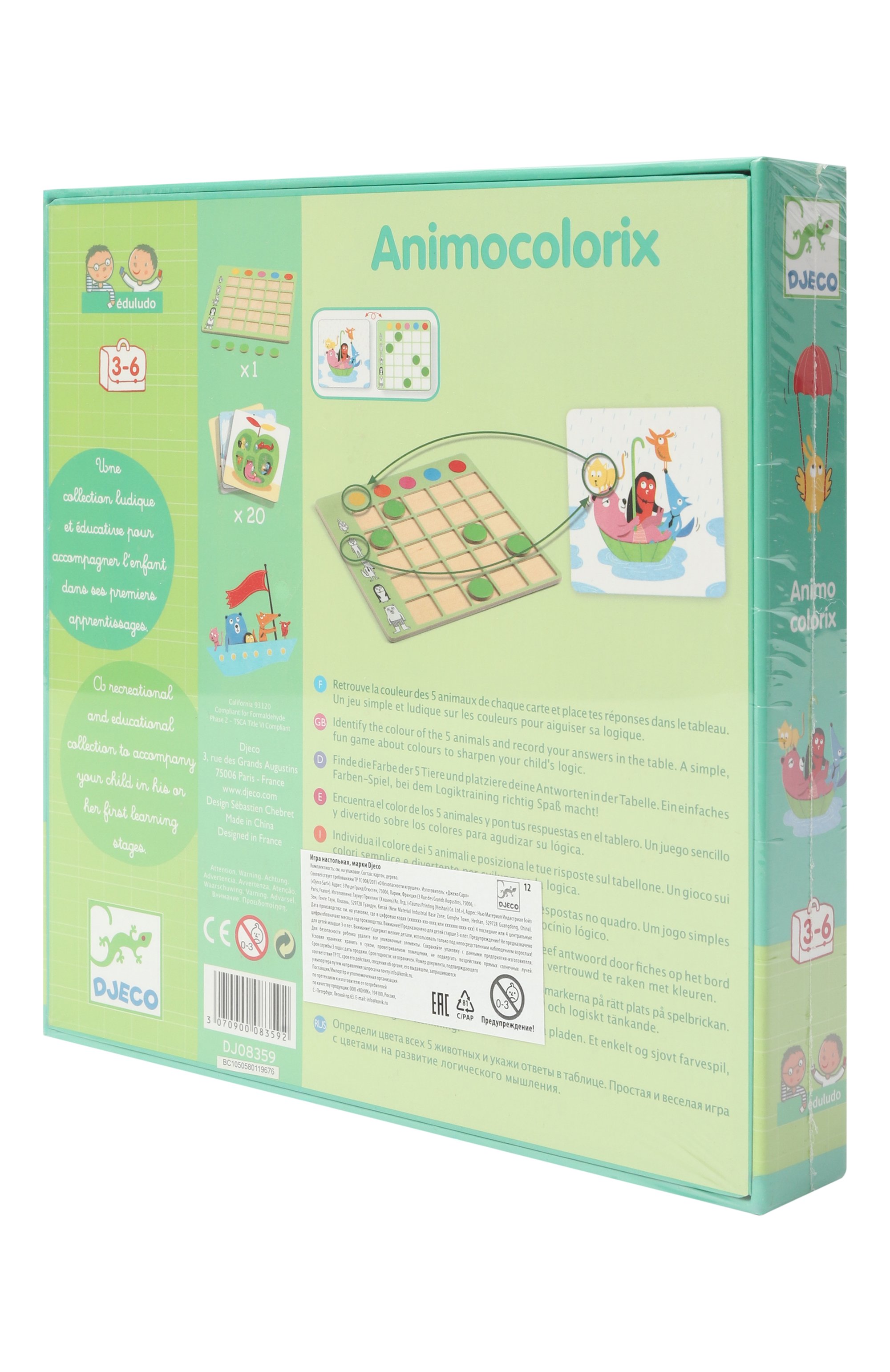 Игра распознай цвета DJECO разноцветного цвета по цене 2900 руб., арт. 08359, фото 2 Игра распознай цвета DJECO, арт. 08359, фото 2