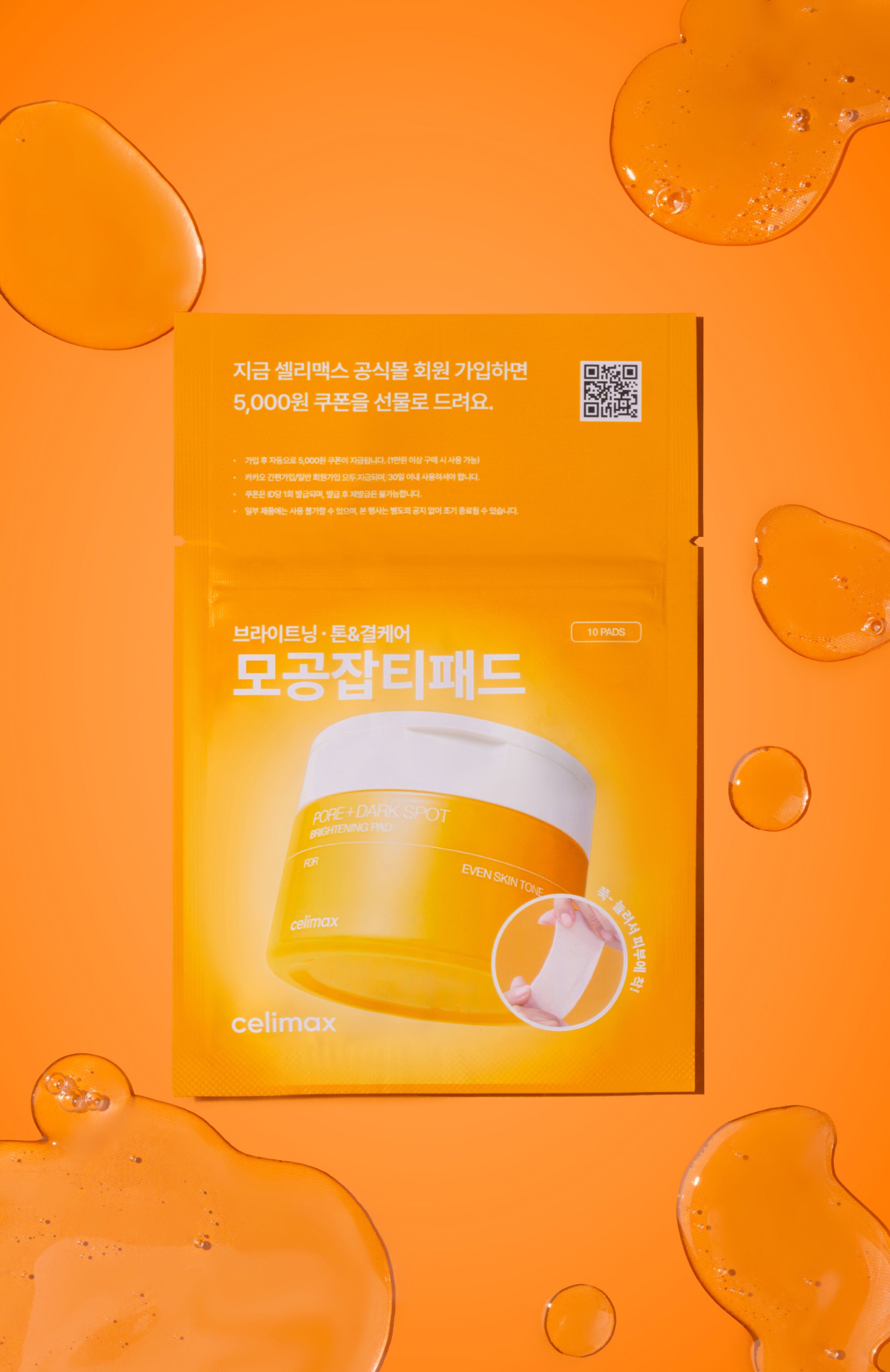Пэды pore+dark spot brightening pad (10шт.) CELIMAX, арт. 8809743548259, фото 3