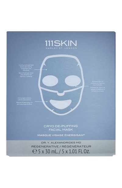 Женская противоотечная криомаска для лица (5шт.) 111SKIN, арт. 5060280377945