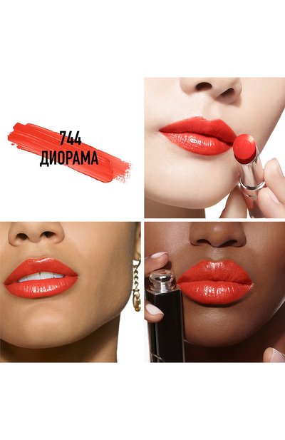Рефил помады для губ dior addict lipstick, оттенок 744 диорама (3.2g) DIOR, арт. C329100744, фото 2