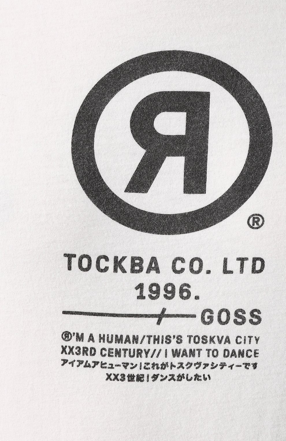 Хлопковая футболка TOSKVA, арт. TS.W001-W20-T4M-100-100, фото 5