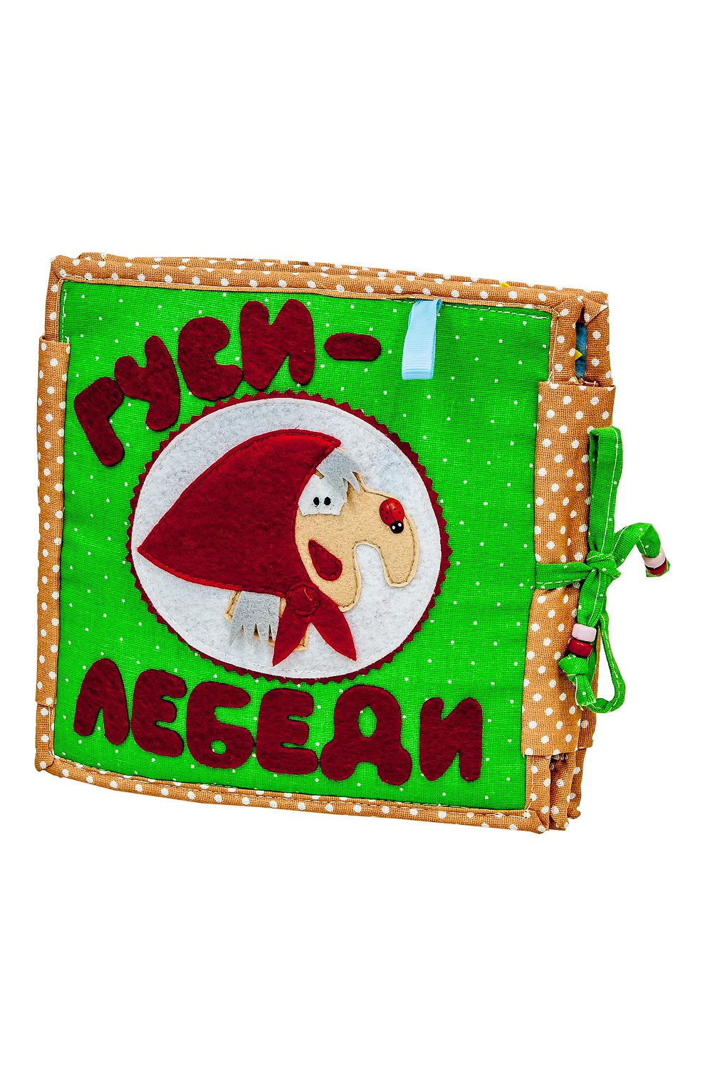 Книга гуси-лебеди CAROLON, арт. 2-00814, фото 1