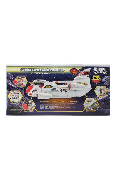 Игрушка галактический крейсер проект f20-21 КОСМОС НАШ, арт. 38509, фото 3