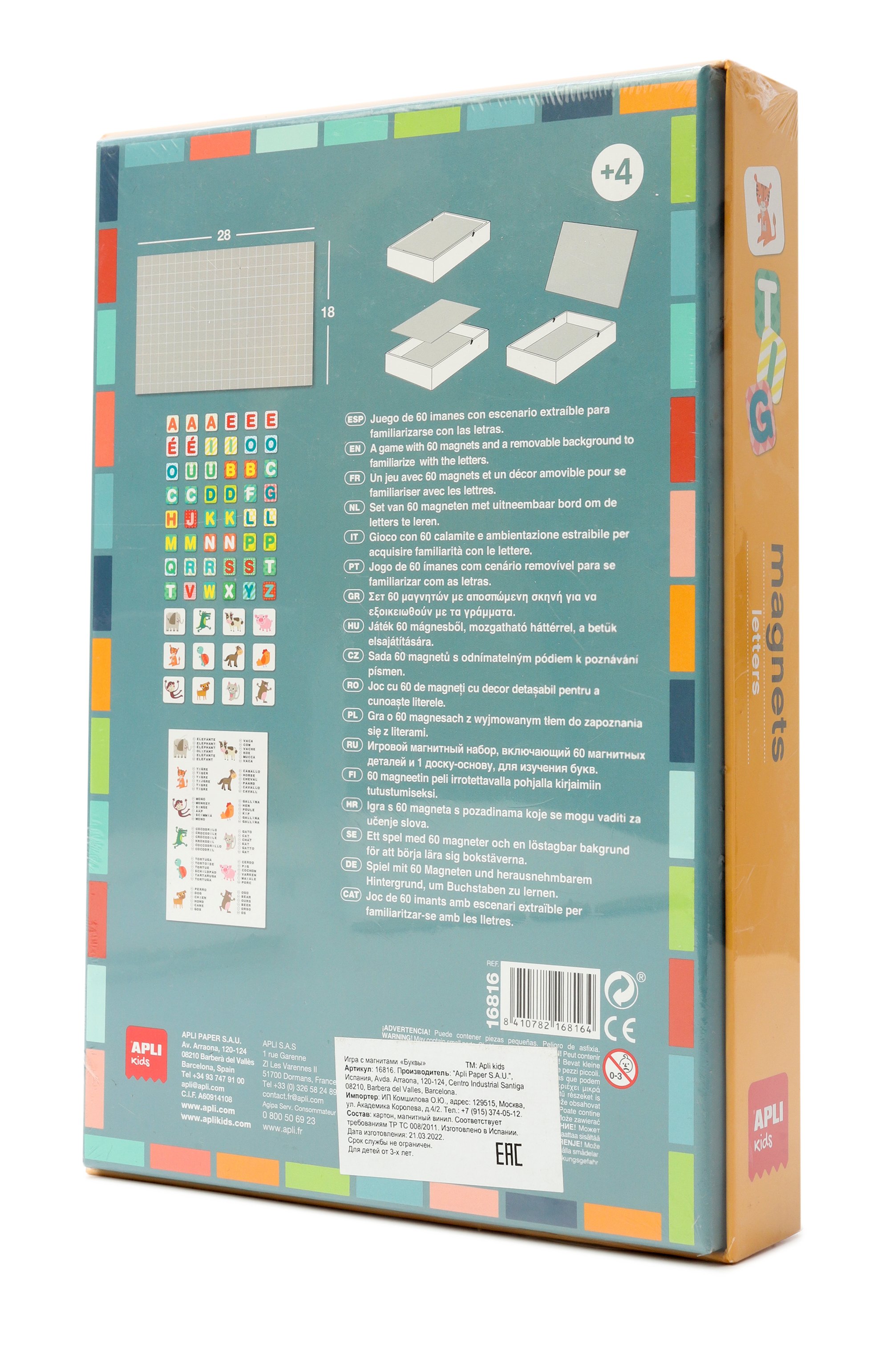 Магнитная игра алфавит APLI KIDS, арт. 16816, фото 2