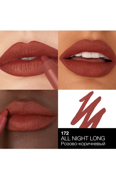 Карандаш для губ powermatte high-intensity lip pencil, оттенок all night long (2,4g) NARS, арт. 34503763NS, фото 3