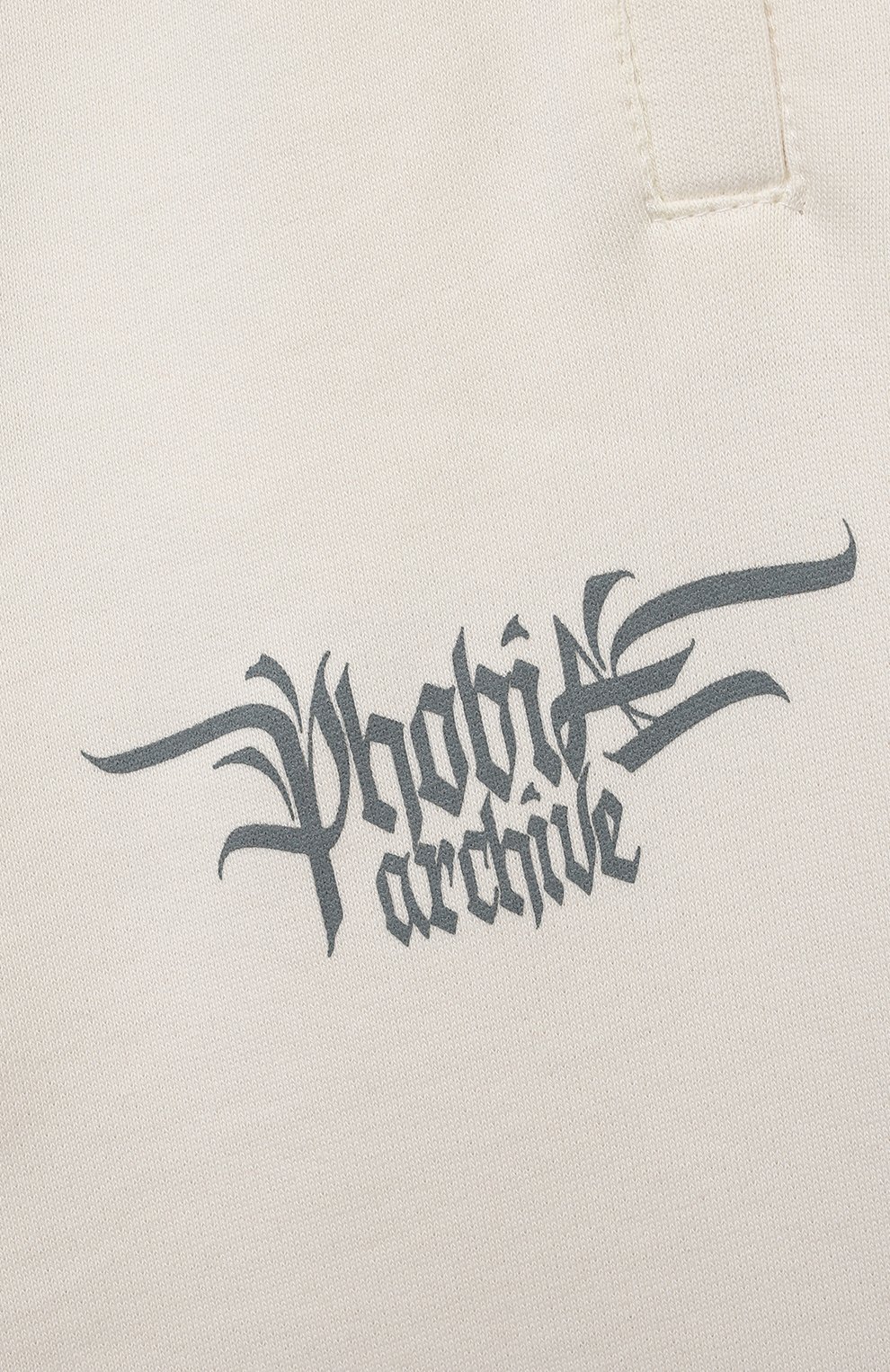 Хлопковые джоггеры PHOBIA ARCHIVE молочного цвета по цене 8755 руб., арт. PHK00541, фото 3 Хлопковые джоггеры PHOBIA ARCHIVE, арт. PHK00541, фото 3