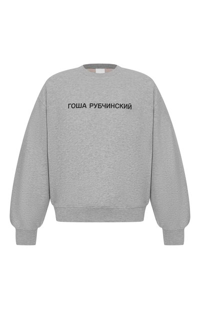 Мужские хлопковый свитшот ГОША РУБЧИНСКИЙ, арт. SW_0104_GREY_MELANGE
