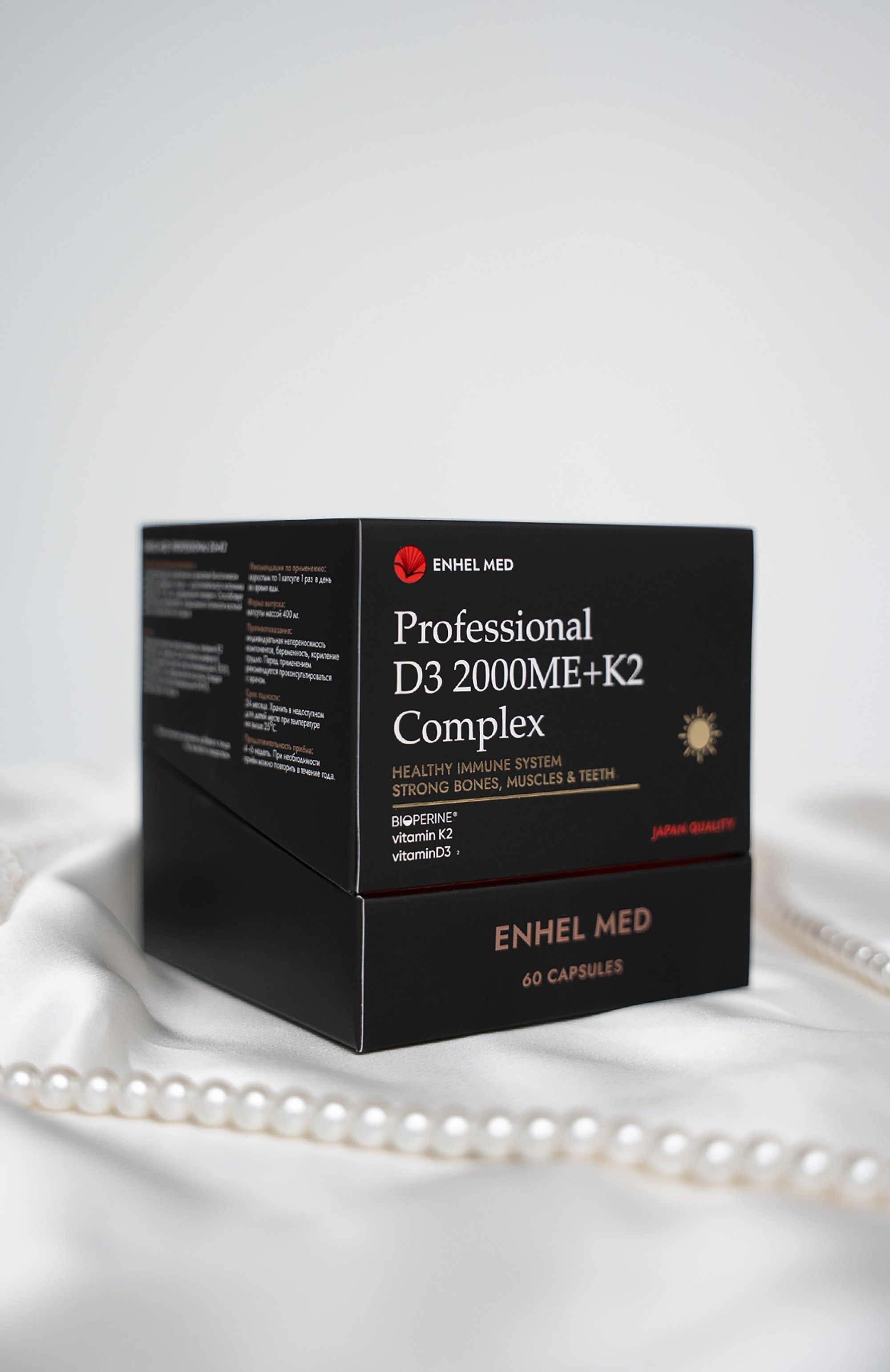 Витаминный комплекс d3 + k2 с биоперином (60шт.) ENHEL BEAUTY, арт. 4603744792482, фото 5