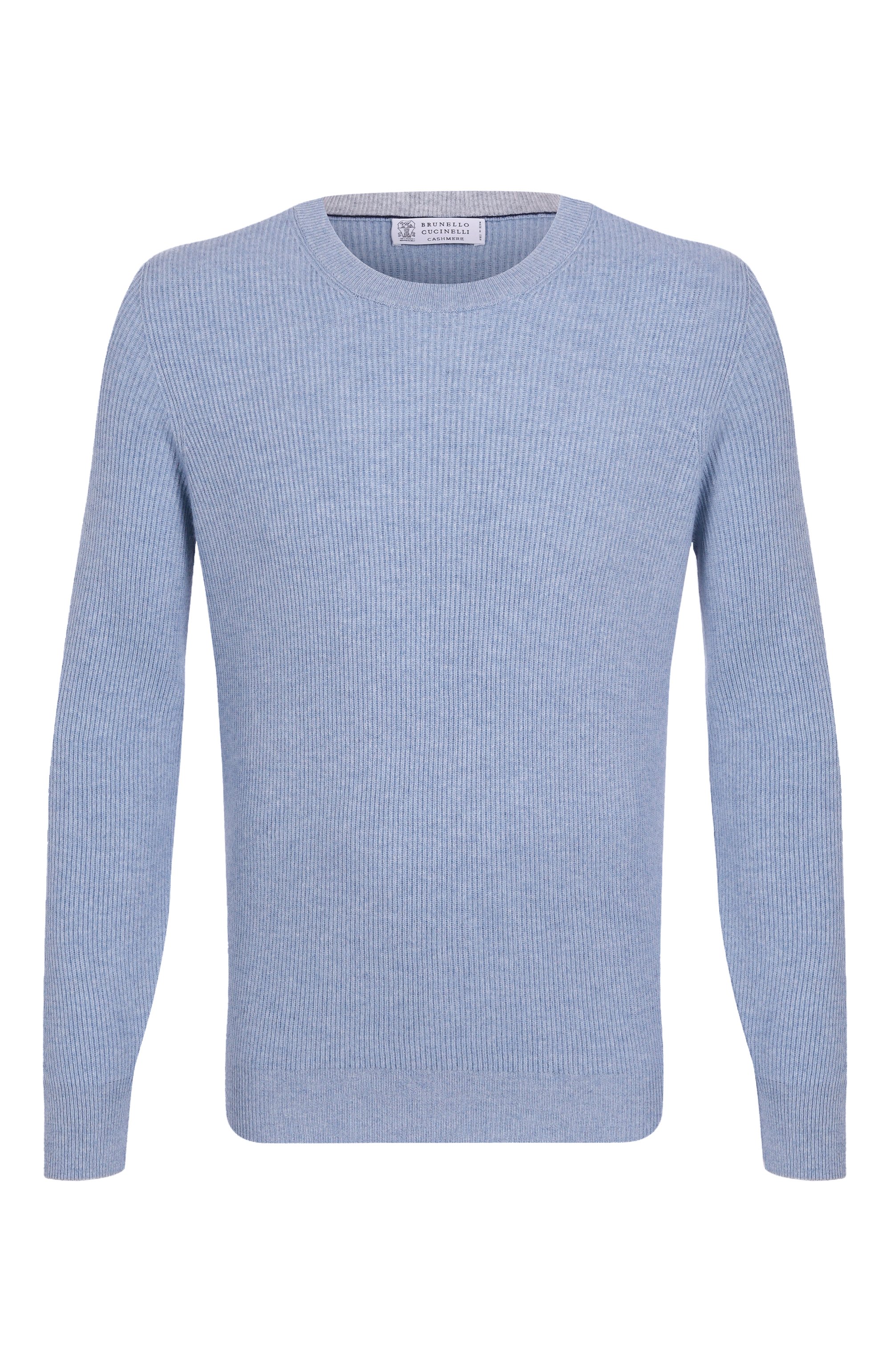 Кашемировый джемпер BRUNELLO CUCINELLI, арт. M2229510, фото 1