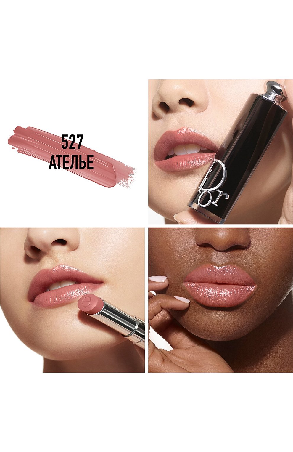 Рефил помады для губ dior addict lipstick, оттенок 527 ателье (3.2g) DIOR, арт. C329100527, фото 2