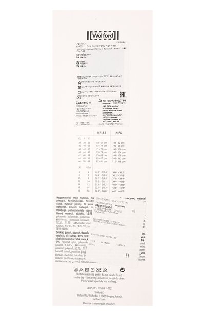 Трусы-слипы с завышенной талией WOLFORD черного цвета по цене 19900 руб., арт. 69955, фото 2 Трусы-слипы с завышенной талией WOLFORD, арт. 69955, фото 2