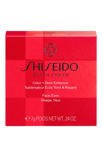 Многофункциональное средство для макияжа лица и глаз, оттенок 03 gold amber (7g) SHISEIDO, арт. 23027SH, фото 4