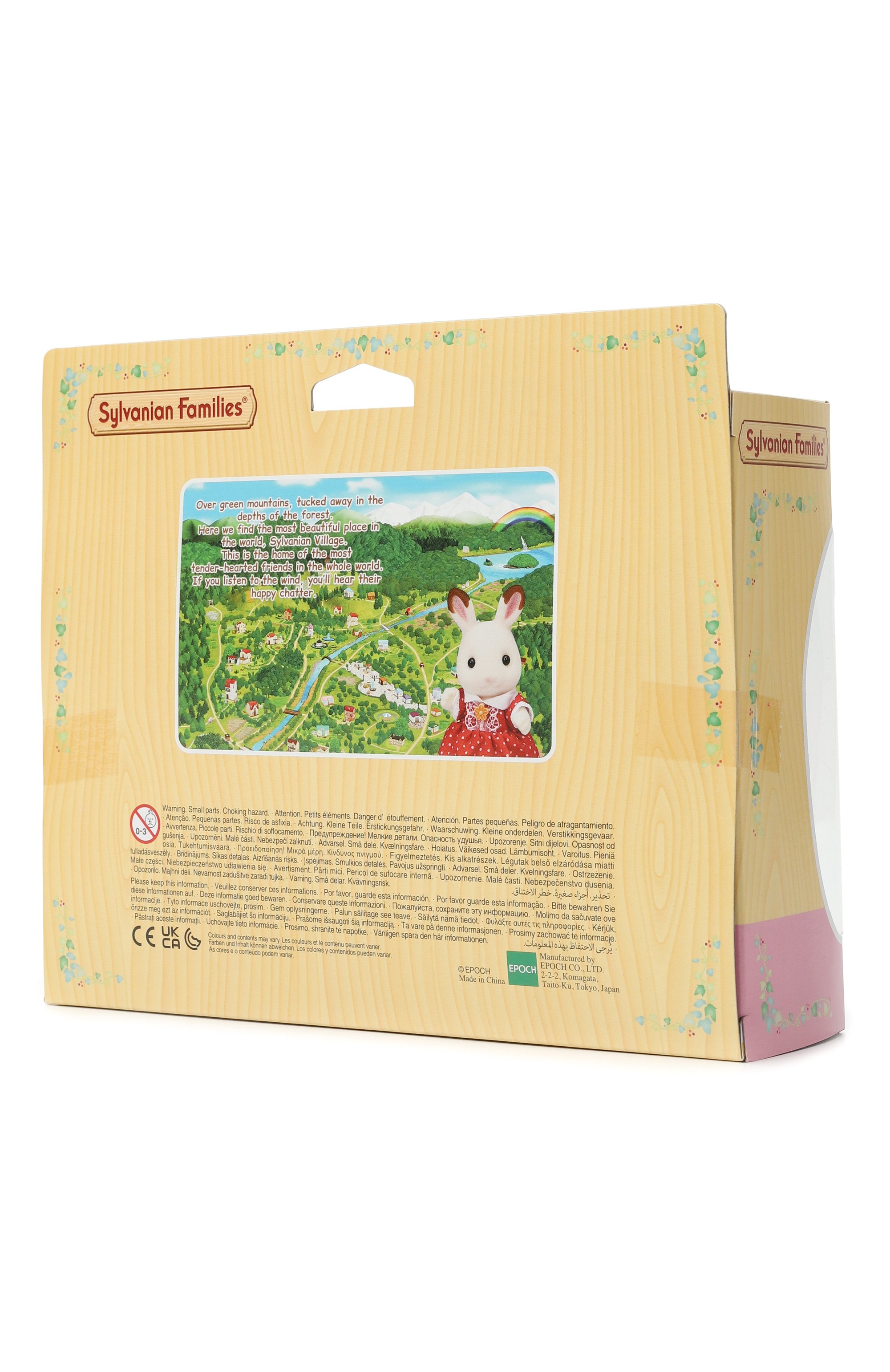 Игровой набор семья той пуделей SYLVANIAN FAMILIES, арт. 5259, фото 2