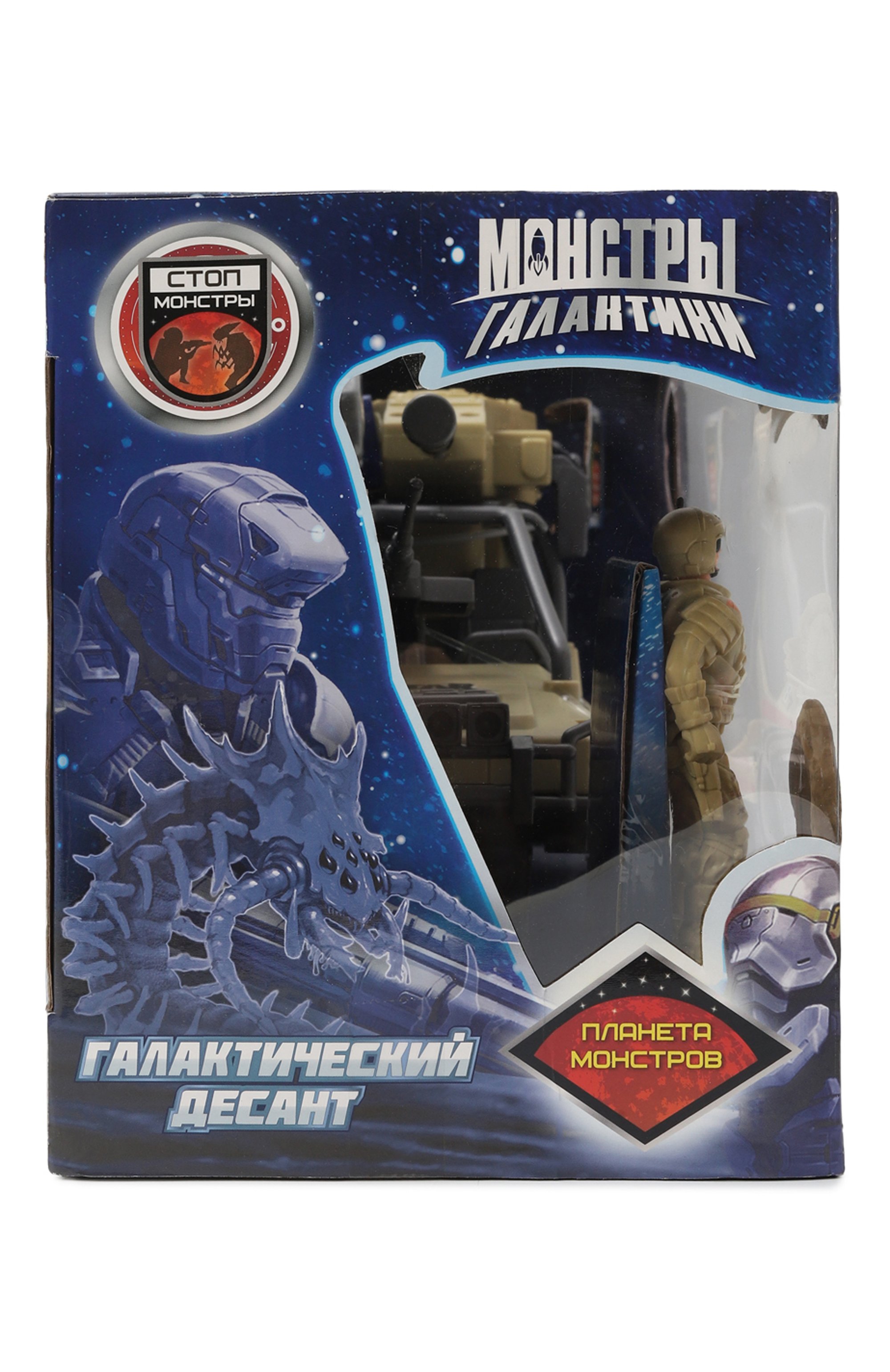 Игровой набор плазмопушка циркон КОСМОС НАШ, арт. 38504-2, фото 3