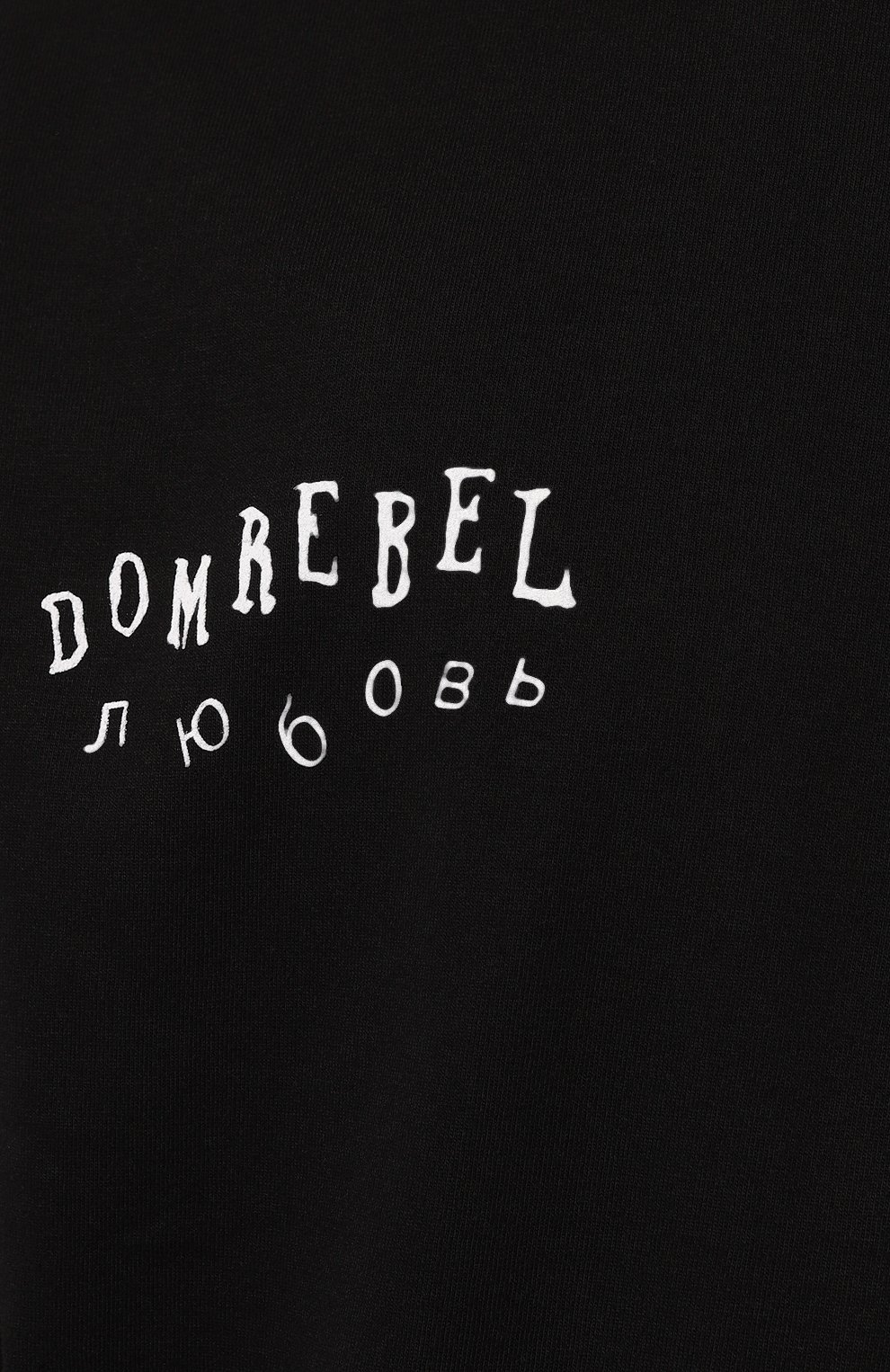Хлопковая футболка DOMREBEL, арт. M DU0/T-SHIRT, фото 5
