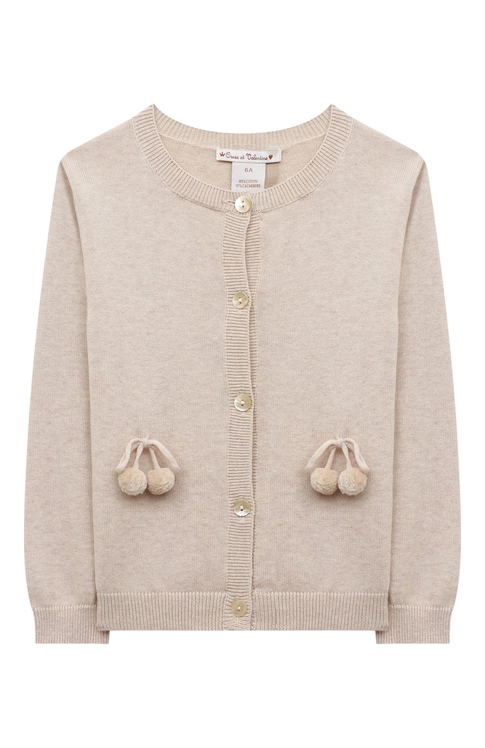 Хлопковый кардиган OSCAR ET VALENTINE, арт. CAR01M, фото 1