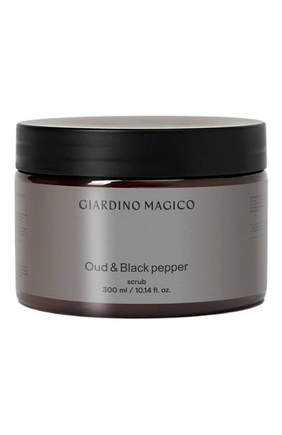 Женского скраб для тела oud &amp; black pepper (300ml) GIARDINO MAGICO, арт. 4640200327222