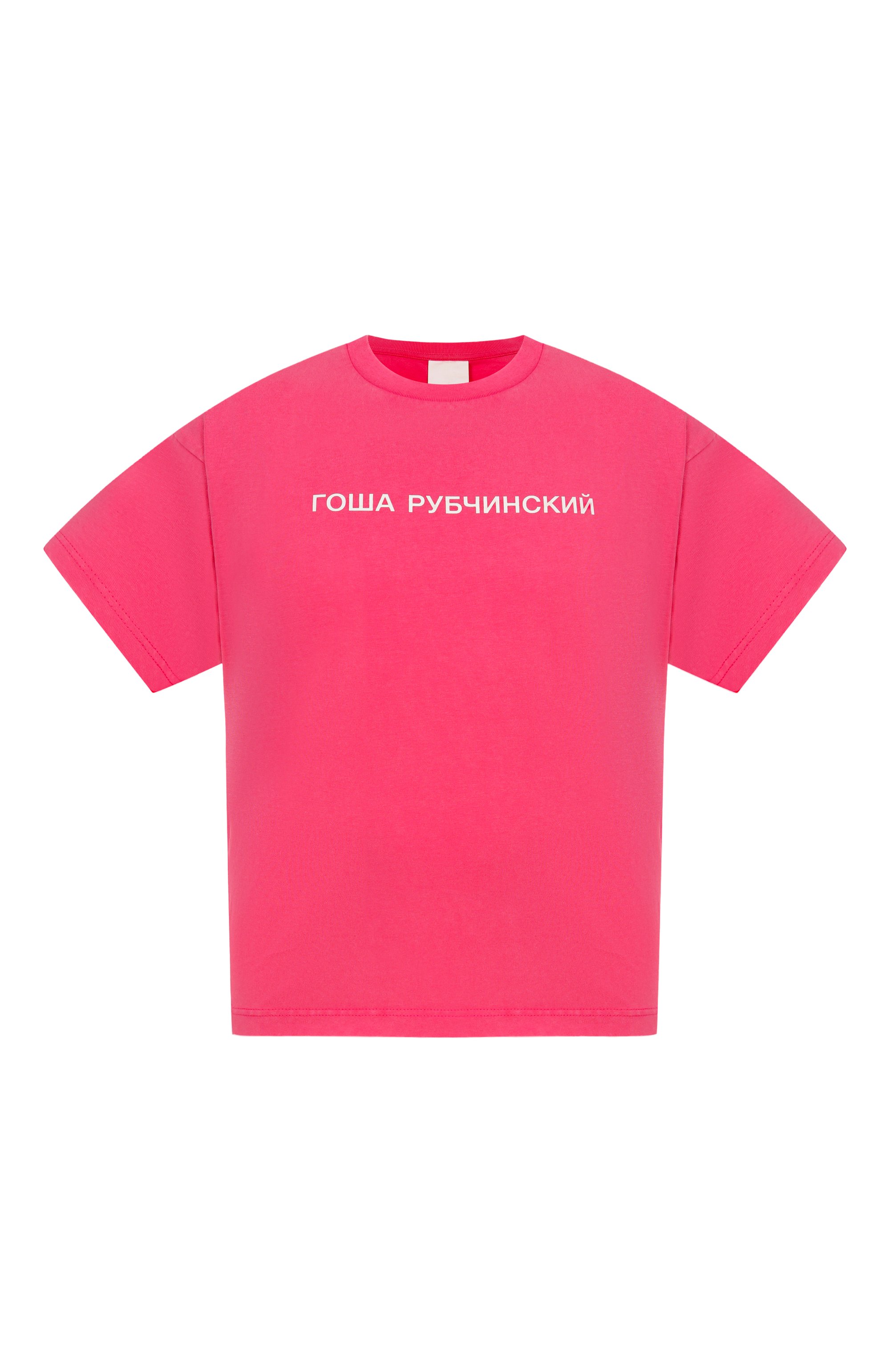 Хлопковая футболка ГОША РУБЧИНСКИЙ розового цвета по цене 4900 руб., арт. TSH_0107_PINK, фото 1 Хлопковая футболка ГОША РУБЧИНСКИЙ, арт. TSH_0107_PINK, фото 1