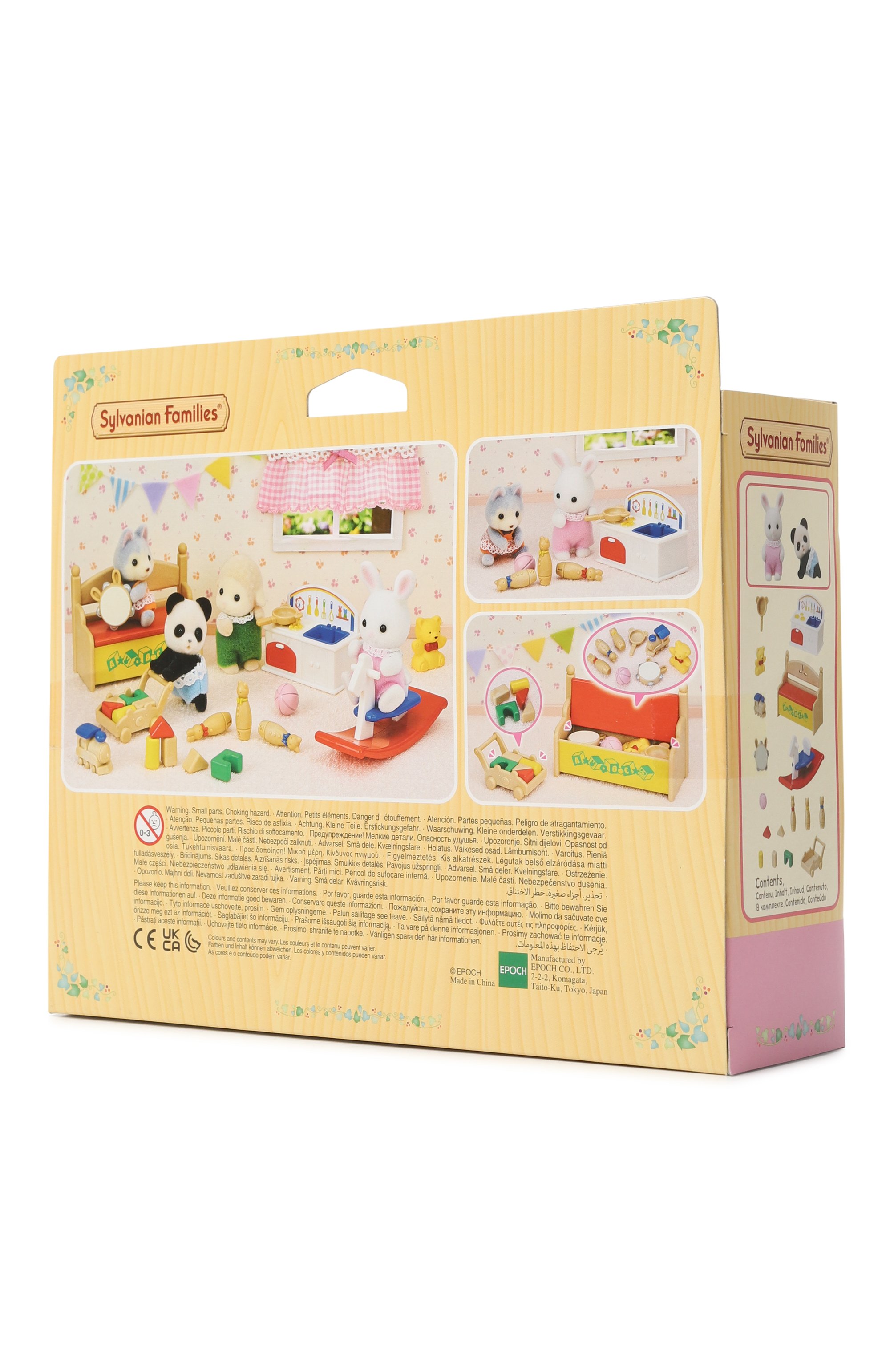 Игровой набор игровая комната SYLVANIAN FAMILIES, арт. 5709, фото 2